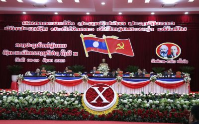 ສຳເລັດກອງປະຊຸມໃຫຍ່ຜູ້ແທນອົງຄະນະພັກແຂວງອຸດົມໄຊ ຄັ້ງທີ X