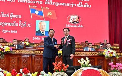 ຜົນການເລືອກຕັ້ງກອງປະຊຸມໃຫຍ່ຜູ້ແທນ ອົງຄະນະພັກ ແຂວງສາລະວັນ ຄັ້ງທີ X