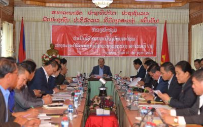 ຄະນະບໍລິຫານງານພັກແຂວງຊຽງຂວາງ ດຳເນີນຊີວິດການເມືອງທ້າຍສະໄໝ