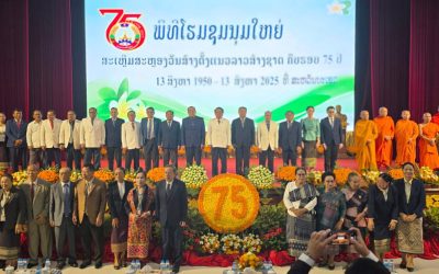 ສະຫວັນນະເຂດ ໂຮມຊຸມນຸມສະຫລອງວັນສ້າງຕັ້ງແນວລາວສ້າງຊາດ ຄົບຮອບ 75 ປີ