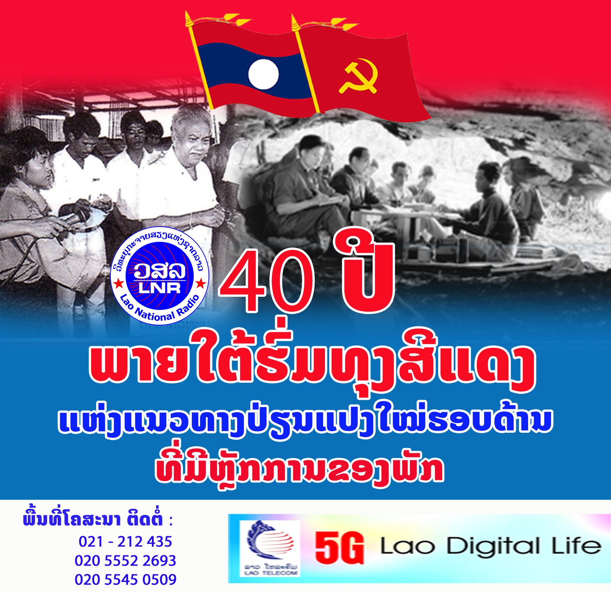 531970506_1356960589773087_8183399200839215195_n