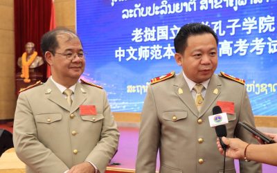 ສຂຈ ຈັດການສອບເສັງຄັດເລືອກນັກສຶກສາ ສາຂາຄູພາສາຈີນ