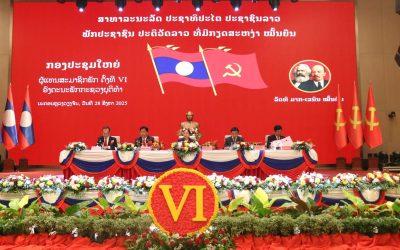 ອົງຄະນະພັກກະຊວງຍຸຕິທໍາ ດຳເນີນກອງປະຊຸມໃຫຍ່ຜູ້ແທນສະມາຊິກພັກ ຄັ້ງທີ VI