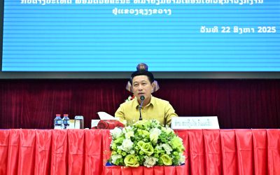 ທ່ານ ສະເຫຼີມໄຊ ກົມມະສິດ ຊີ້ນຳວຽກງານ ແຂວງຊຽງຂວາງ.