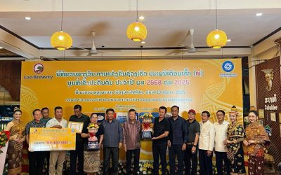 ແຂວງວຽງຈັນ ຄອງແຊັມໃນບຸນຊ່ວງເຮືອປະເພນີທີ່ນະຄອນ-ຫຼວງພະບາງ