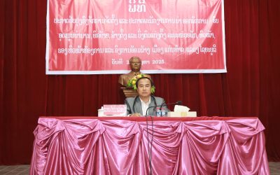 ແກ່ນທ້າວ ປະກາດປັບປຸງກົງຈັກການຈັດຕັ້ງ.