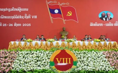 ກອງປະຊຸມໃຫຍ່ຜູ້ແທນ ອົງຄະນະພັກແຂວງບໍລິຄຳໄຊ ຄັ້ງທີ VIII ໄຂຂຶ້ນຢ່າງເປັນທາງການ