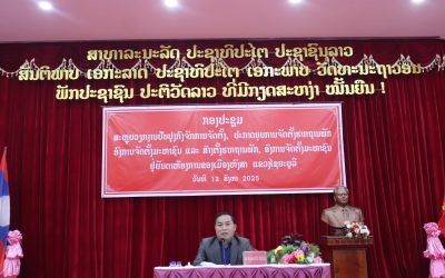 ເມືອງຫົງສາ ສະຫຼຸບວຽກງານປັບປຸງກົງຈັກການຈັດຕັ້ງ