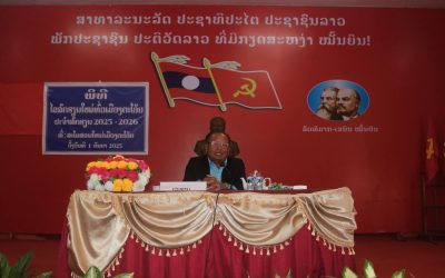 ເມືອງຕະໂອ້ຍໄຂສົກຮຽນໃໝ 2025-2026.