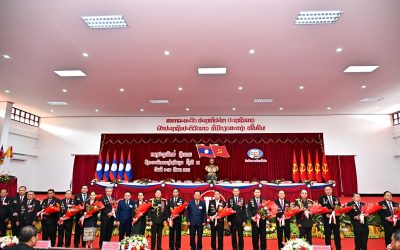 ຜົນການເລືອກຕັ້ງຄະນະບໍລິຫານງານພັກແຂວງໄຊສົມບູນ ສະໄໝທີ II
