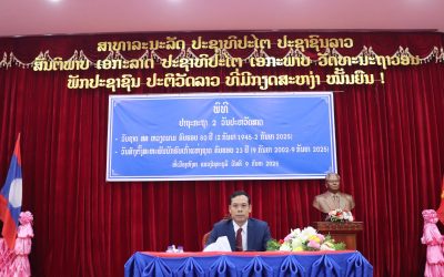 ເມືອງຫົງສາ ປາຖະກະຖາ ຫວນຄືນມູນເຊື້ອ 2 ວັນປະຫວັດສາດສຳຄັນຂອງຊາດ ແລະ ຂອງສາກົນ