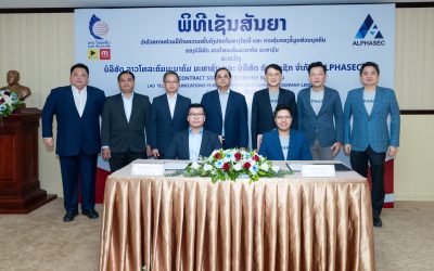 ລົງນາມຮ່ວມມືດ້ານຄວາມໝັ້ນຄົງປອດໄພທາງໄຊເບີ ແລະ ການຄຸ້ມຄອງຂໍ້ມູນສ່ວນບຸກຄົນ