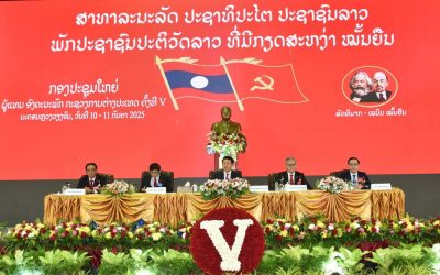 ໄຂກອງປະຊຸມໃຫຍ່ຜູ້ແທນອົງຄະນະພັກກະຊວງການຕ່າງປະເທດ ຄັ້ງທີ V
