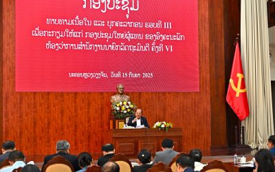 ຫສນຍ ທາບທາມເນື້ອໃນ ແລະ ບຸກຄະລາກອນ ຮອບທີ 3 ເພື່ອກະກຽມໃຫ້ແກ່ກອງປະຊຸມໃຫຍ່ຜູ້ແທນອົງຄະນະພັກ ຫສນຍ ຄັ້ງທີ VI.