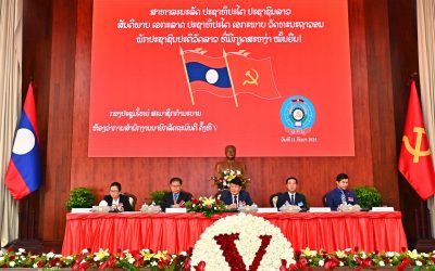 ຜົນສຳເລັດກອງປະຊຸມໃຫຍ່ສະມາຊິກກຳມະບານ ຫສນຍ ຄັ້ງທີ V