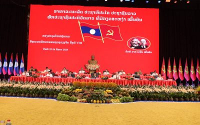 ກອງປະຊຸມໃຫຍ່ຜູ້ແທນອົງຄະນະພັກ ນວ ຄັ້ງທີ VIII ໄຂຂຶ້ນຢ່າງເປັນທາງການ.