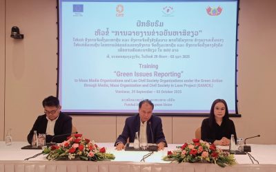 ຈັດຊຸດເຝິກອົບຮົມການລາຍງານຂ່າວບັນຫາສີຂຽວ ພາຍໃຕ້ໂຄງການສ້າງຄວາມເຂັ້ມແຂງໃຫ້ແກ່ສື່ມວນຊົນ.