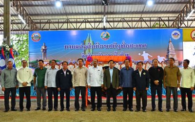 ພິທີເປີດງານແຂ່ງຂັນກິລາເປຕັງທົ່ວປະເທດ ຄັ້ງທີ II