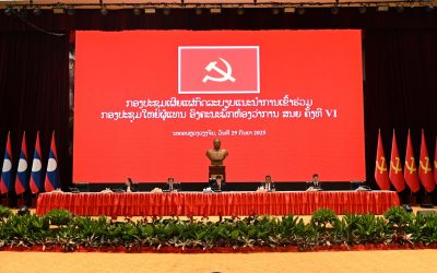 ຫສນຍ ເຜີຍແຜ່ກົດລະບຽບ ການດຳເນີນກອງປະຊຸມໃຫຍ່ຜູ້ແທນອົງຄະນະພັກ ຄັ້ງທີ VI