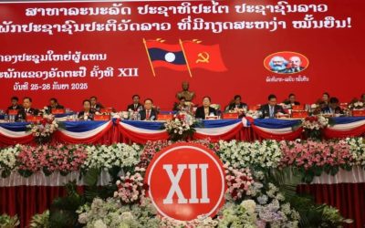 ໄຂກອງປະຊຸມໃຫຍ່ຜູ້ແທນອົງຄະນະພັກແຂວງອັດຕະປື ຄັ້ງທີ 12