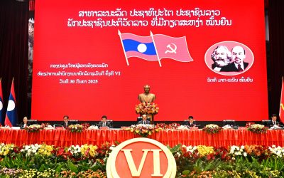 ໄຂກອງປະຊຸມໃຫຍ່ຜູ້ແທນອົງຄະນະພັກ ຫສນຍ ຄັ້ງທີ VI