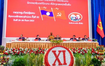 ຜົນສໍາເລັດກອງປະຊຸມໃຫຍ່ຜູ້ແທນອົງຄະນະພັກແຂວງຄຳມ່ວນ ຄັ້ງທີ 11