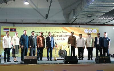 ຈັດງານວາງສະແດງສິນຄ້າ ລາວ-ໄທ,- ໄທ-ລາວ ເພື່ອສະຫຼອງກະຖິນມະຫາສາມັກຄີລະຫວ່າງສອງຊາດ
