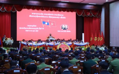 ກອງປະຊຸມໃຫຍ່ຜູ້ແທນອົງຄະນະພັກແຂວງວຽງຈັນ ຄັ້ງທີ VII ອັດລົງດ້ວຍຜົນສຳເລັດ.
