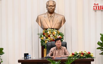 ຜົນສໍາເລັດກອງປະຊຸມຄົບຄະນະ ຄັ້ງທີ 11 ຂອງຄະນະບໍລິຫານງານສູນກາງພັກ ສະໄໝທີ XI