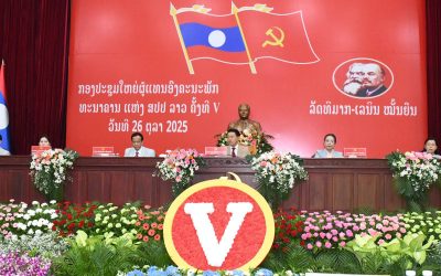 ຈັດກອງປະຊຸມໃຫຍ່ອົງຄະນະພັກ ທຫລ ຄັ້ງທີ V