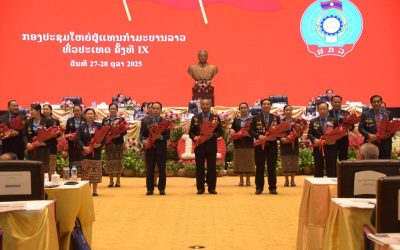 ຜົນສຳເລັດກອງປະຊຸມໃຫ່ຍຜູ້ແທນສະຫະພັນກຳມະບານລາວທົ່ວປະເທດ ຄັ້ງທີ IX
