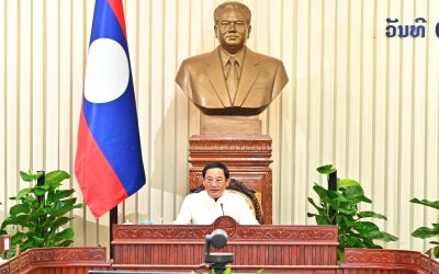ໄຂກອງປະຊຸມສະໄໝສາມັນຂອງລັດຖະບານ ປະຈຳເດືອນກັນຍາ 2025