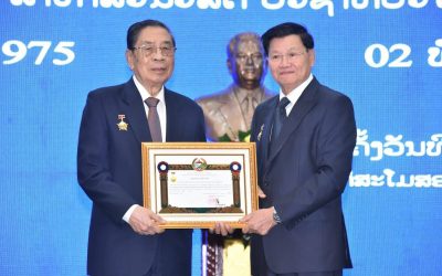 ປະດັບຫຼຽນກາລະນຶກ 50 ປີ ໃຫ້ອະດີດ ແລະ ການນໍາຂັ້ນສູງຂອງພັກ-ລັດ