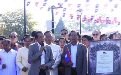 ພິທີຕ້ອນຮັບ ໃບຢັ້ງຢືນຫີນໜາມໜໍ່ມໍລະດົກໂລກ ຈາກອົງການອຸຍແນັດສະໂກ