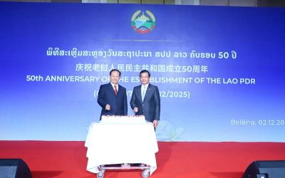 ສະຖານທູດລາວ ປະຈໍາ ສປ ຈີນ ຈັດງານລ້ຽງສະເຫຼີມສະຫຼອງວັນຊາດ ຄົບຮອບ 50 ປີ