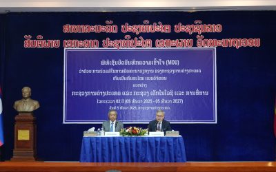 ກະຊວງການຕ່າງປະເທດ ແລະ ​ກະ​ຊວງ​ເຕັກ​ໂນ​ໂລ​ຊີ ແລະ ການ​ສື່ສານ ລົງນາມເອກະສານຮ່ວມມື ໃນການຫັນເປັນທັນສະໄໝດິຈິຕອນ