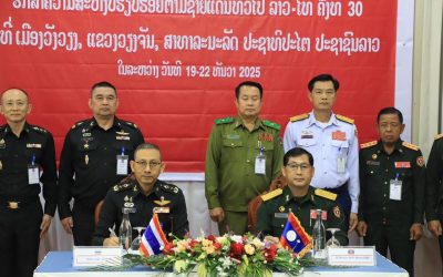 ກອງປະຊຸມກອງເລຂານຸການ ຄະນະກຳມະການຮ່ວມມື ຮັກສາຄວາມສະຫງົບຮຽບຮ້ອຍຕາມຊາຍແດນ ທົ່ວໄປ ລາວ-ໄທ, ໄທ-ລາວ ຄັ້ງທີ 30