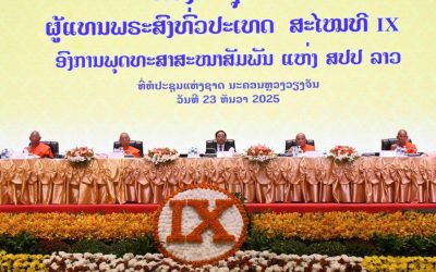 ພະອາຈານໃຫຍ່ ມະຫາເວດ ມະເສໄນ ໄດ້ຮັບແຕ່ງຕັ້ງເປັນປະທານ ອພສ ສະໄໝທີ IX
