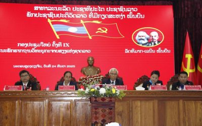 ກອງປະຊຸມໃຫຍ່ ຄັ້ງທີ IX ຂອງຄະນະພັກຮາກຖານວິທະຍຸກະຈາຍສຽງແຫ່ງຊາດລາວ