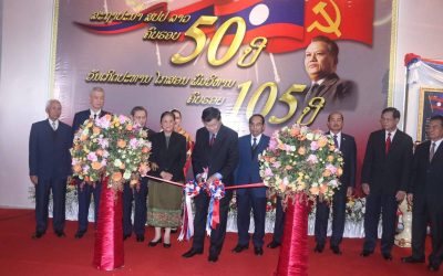 ວາງສະແດງຮູບພາບ-ເອກກະສານ 50 ປີ ສປປ ລາວ