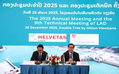 ກອງປະຊຸມ ປະຈໍາປີ 2025 ແລະ ກອງປະຊຸມເຕັກນິກ ຄັ້ງທີ 9 ຂອງສະມາຄົມເຂື່ອນລາວ
