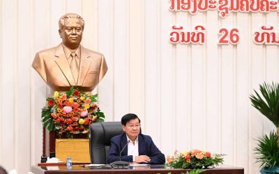 ກອງປະຊຸມໃຫຍ່ຜູ້ແທນທົ່ວປະເທດ ຄັ້ງທີ XII ຂອງພັກປປ ລາວ ຈະຈັດຂຶ້ນ​ວັນທີ 6-8 ມັງກອນ​ 2026