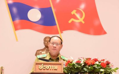 ກອງປະຊຸມສະຫຼຸບວຽກງານ ຄະນະກຳມະການຄຸ້ມຄອງອິນເຕີເນັດແຫ່ງຊາດ ປະຈຳປີ 2025