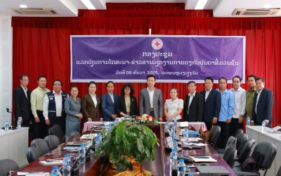 ກອງປະຊຸມແລກປ່ຽນໂຄສະນາ-ຂ່າວສານວຽກງານກາແດງກັບບັນດາສື່ມວນຊົນ