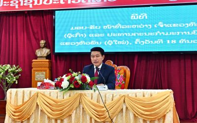 ພິທີປະກາດການຈັດຕັ້ງ ແຂວງຫົວພັນ