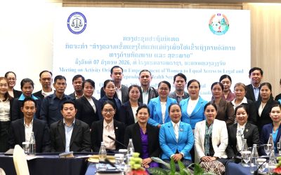 ແນະນໍາກິດຈະກໍາໂຄງການໃຫ້ແມ່ຍິງເຂົ້າເຖິງກົດໝາຍ