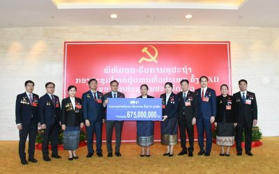 ຫລາຍພາກສ່ວນສຶບຕໍ່ມອບເງິນສະໜັບສະໜູນກອງປະຊຸມໃຫຍ່ ຄັ້ງທີ XII ຂອງພັກ.