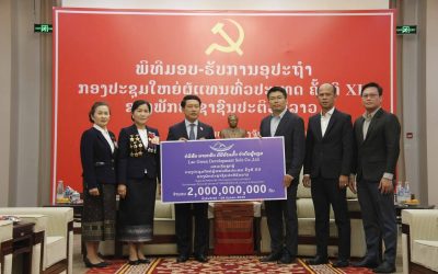 ສືບຕໍ່ມອບເງິນອຸປະຖຳກອງປະຊຸມໃຫຍ່ຜູ້ແທນທົ່ວປະເທດ ຄັ້ງທີ XII ຂອງພັກ
