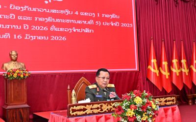 ກອງປະຊຸມສະຫຼຸບວຽກງານ ປກຊ-ປກສ 4 ແຂວງພາກໃຕ້ ແລະ 1 ກອງພົນ ປະຈໍາປີ 2025