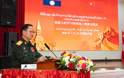 ກອງທັບຈີນ ມອບໂຄງການຊ່ວຍເຫຼືອການກໍ່ສ້າງຄ້າຍທະຫານກອງພັນນ້ອຍ 19 ກບຊ ແຂວງຜົ້ງສາລີ ໃຫ້ກອງທັບລາວ